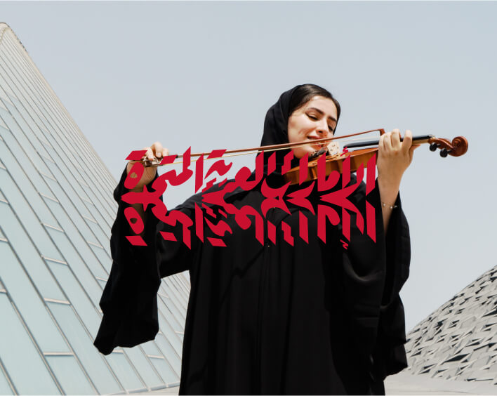 Women playing violin